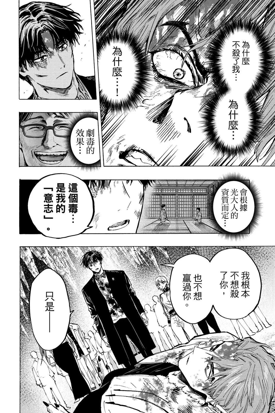 第 54 页