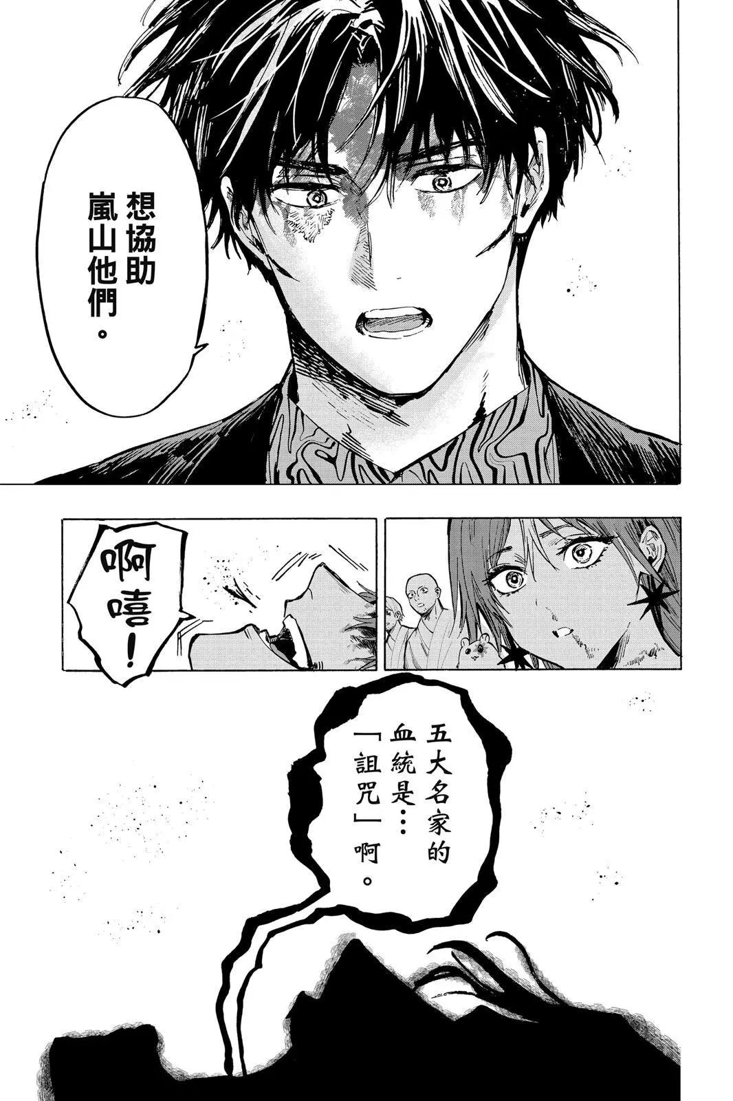 第 55 页