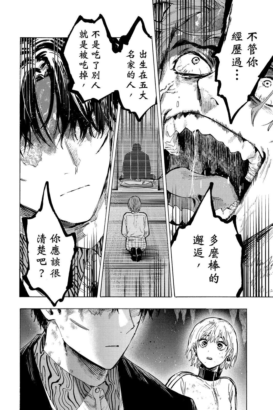 第 56 页