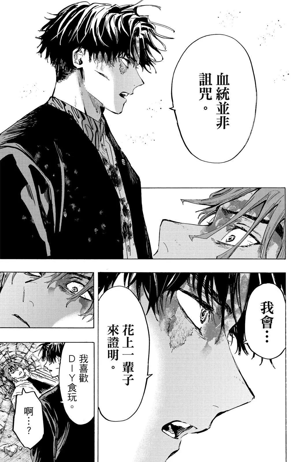 第 57 页