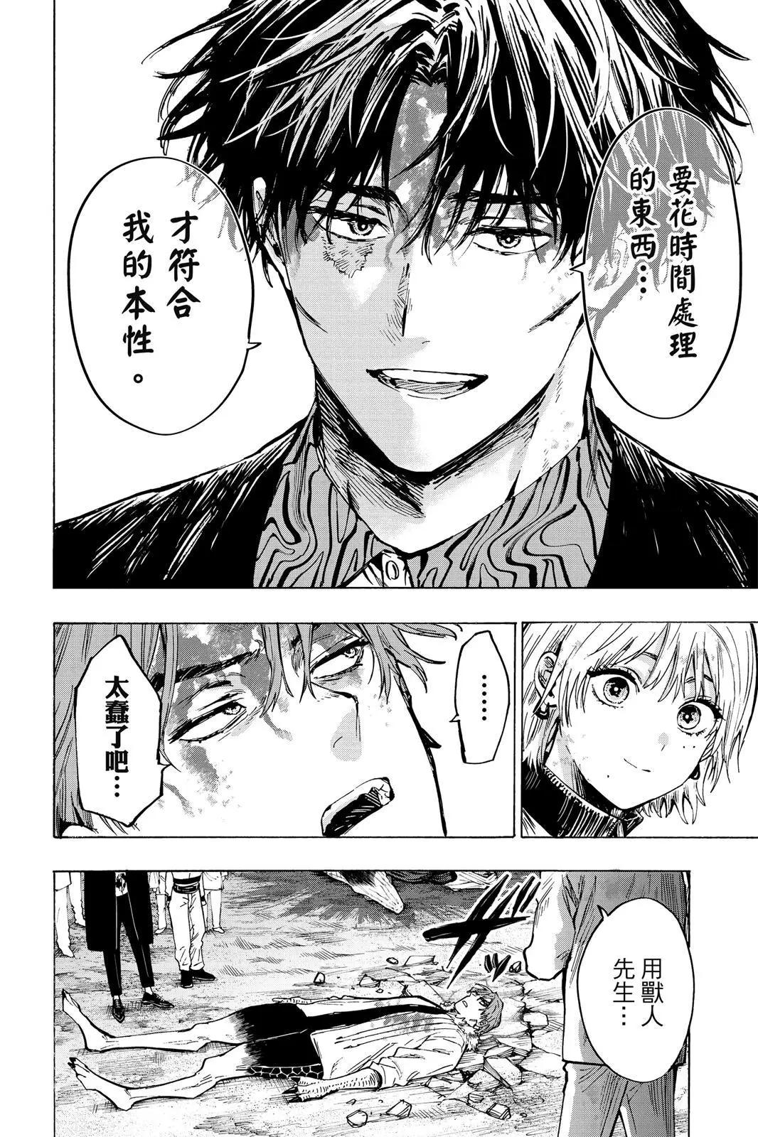 第 58 页