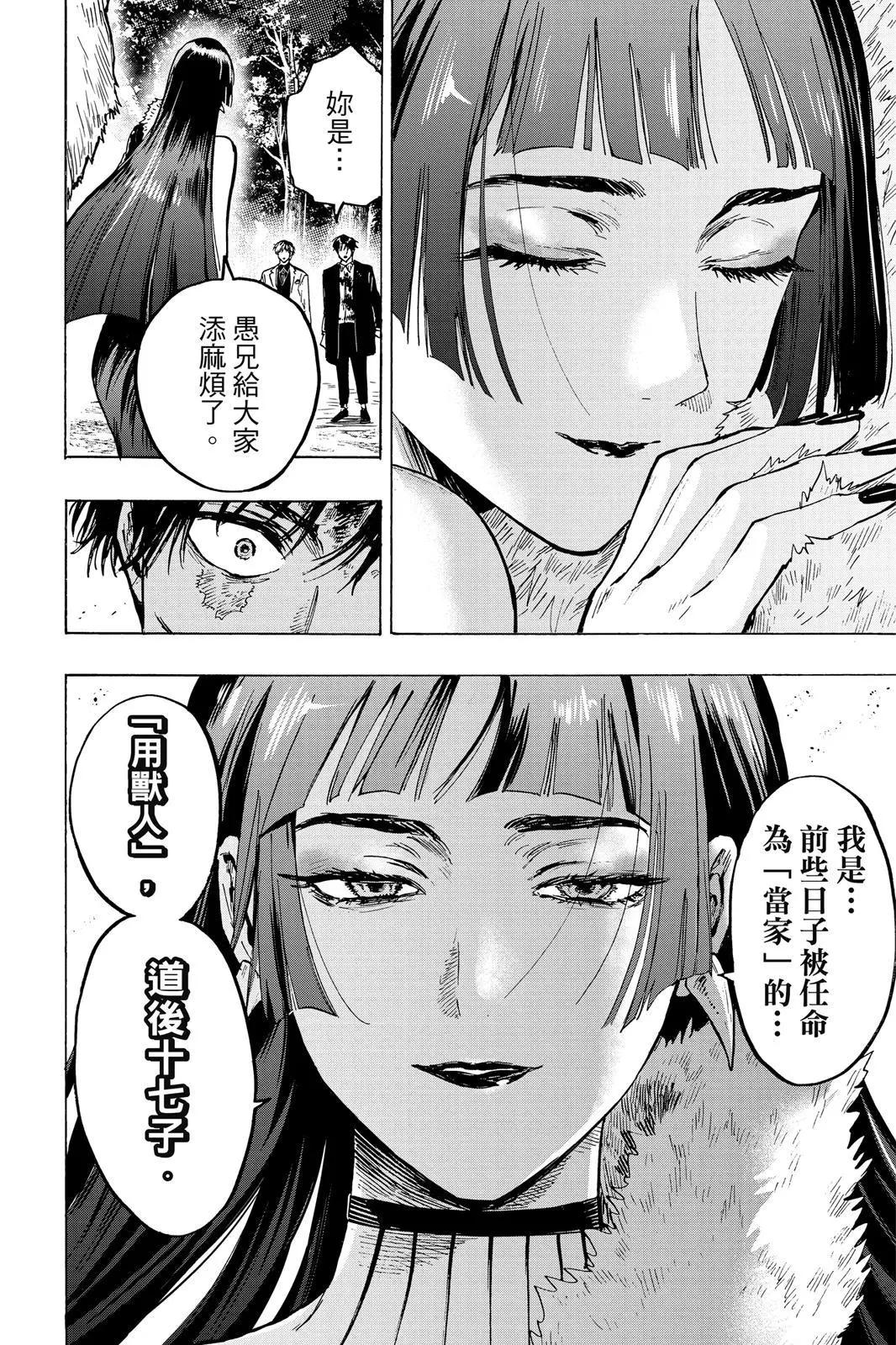 第 64 页