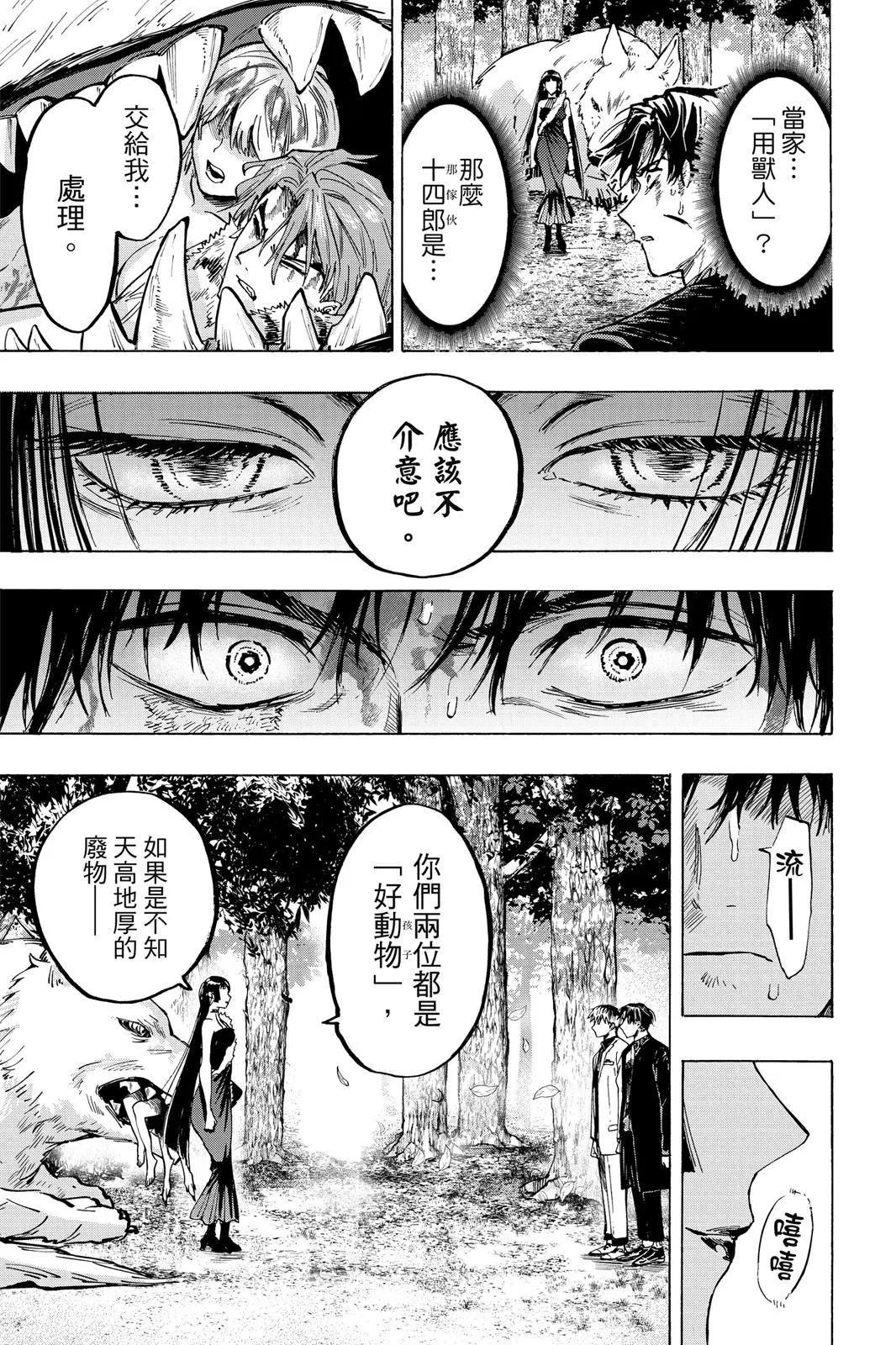 第 65 页