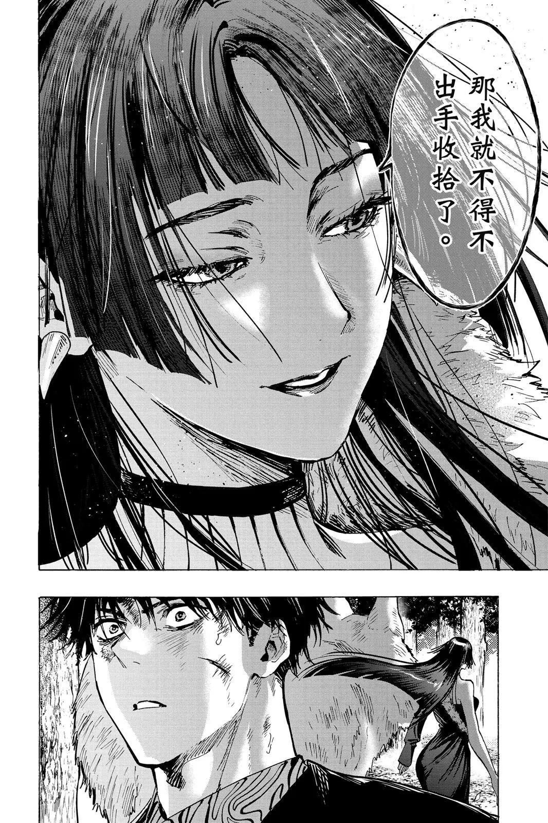 第 66 页