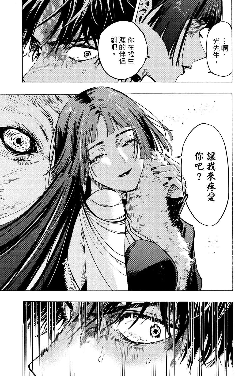 第 67 页
