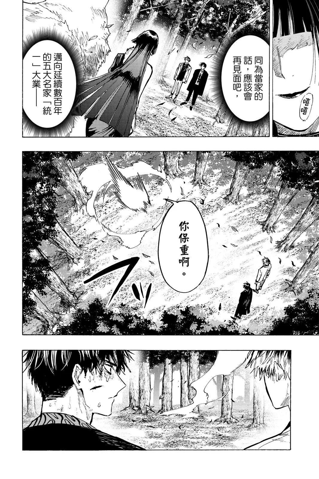 第 68 页