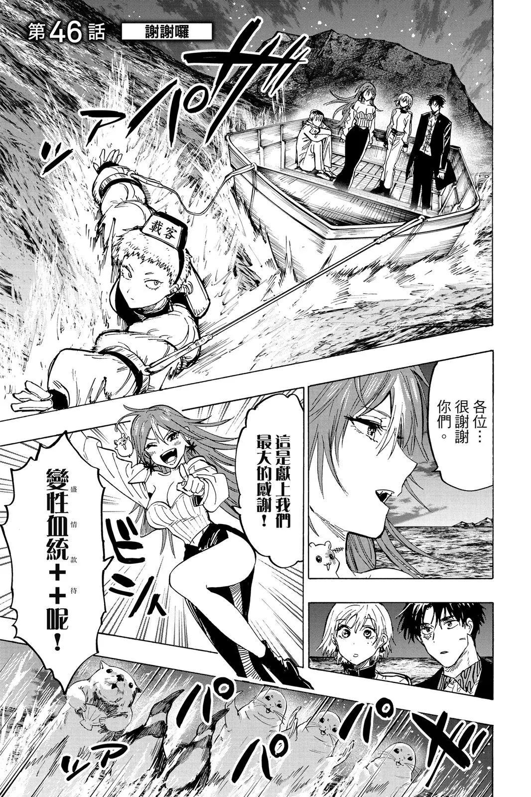 第 71 页