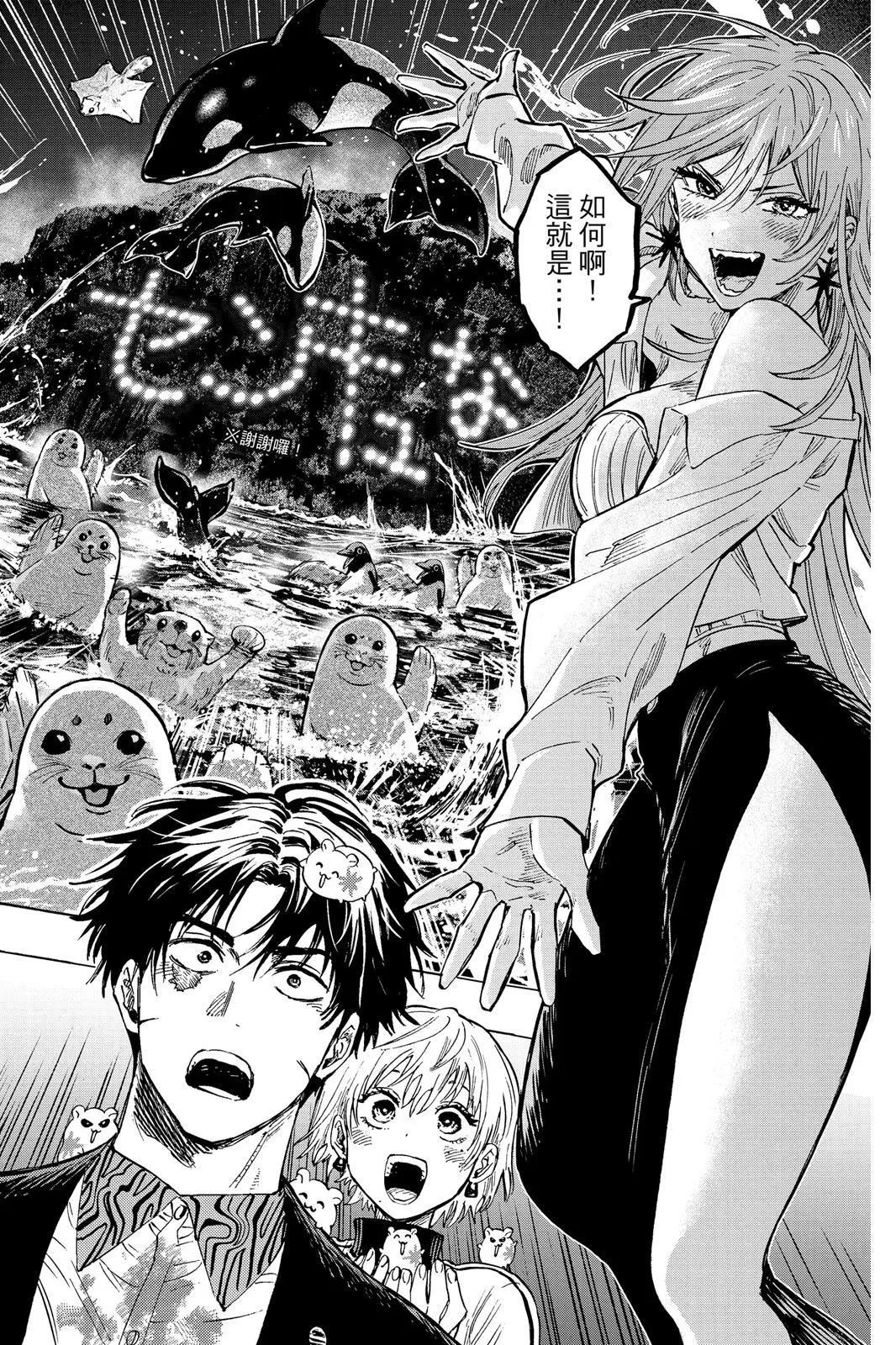 第 74 页