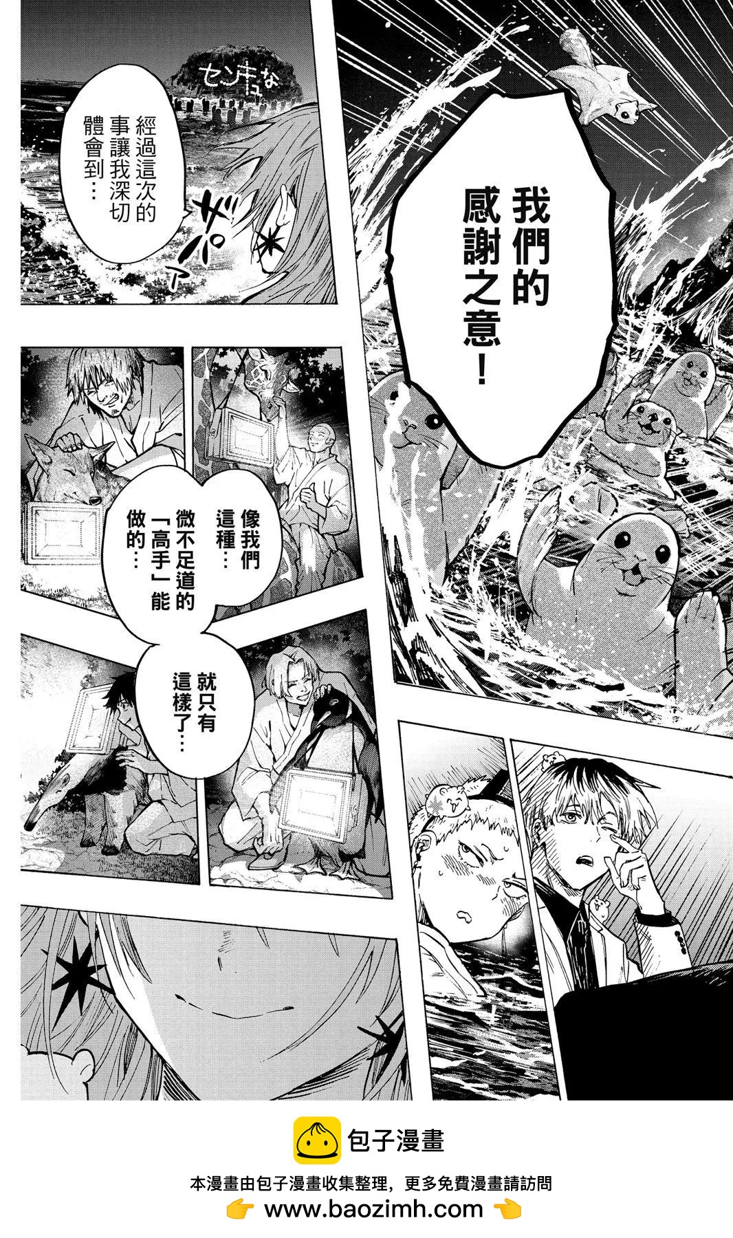 第 75 页