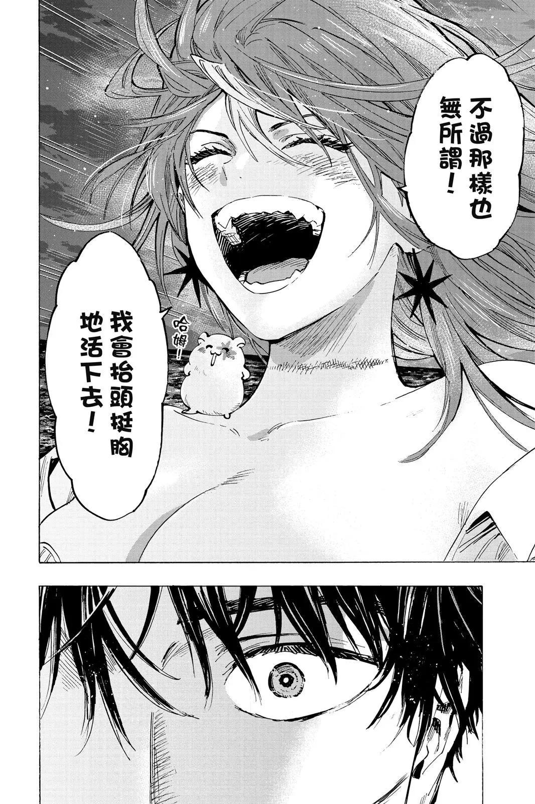第 76 页