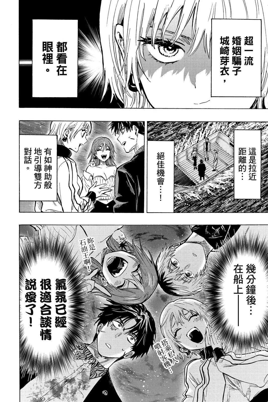 第 78 页