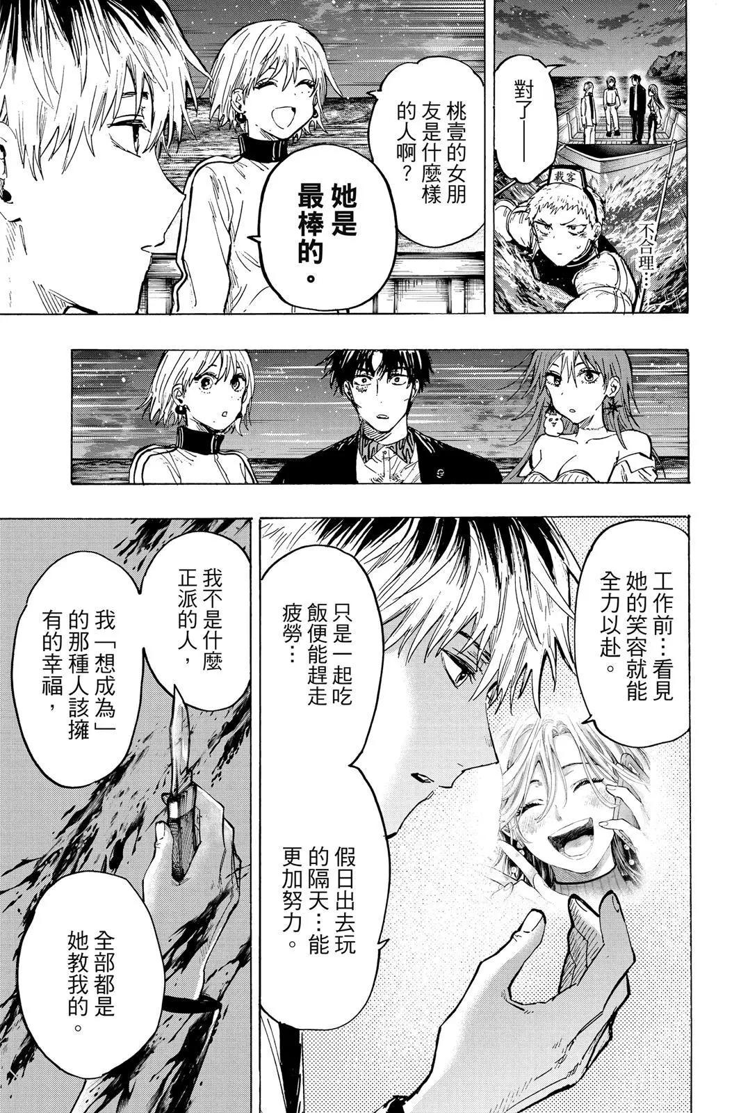 第 79 页