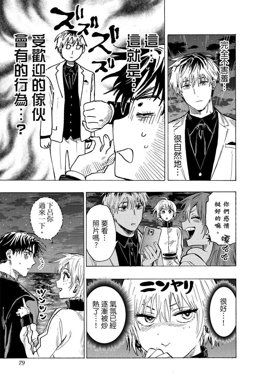 第 81 页