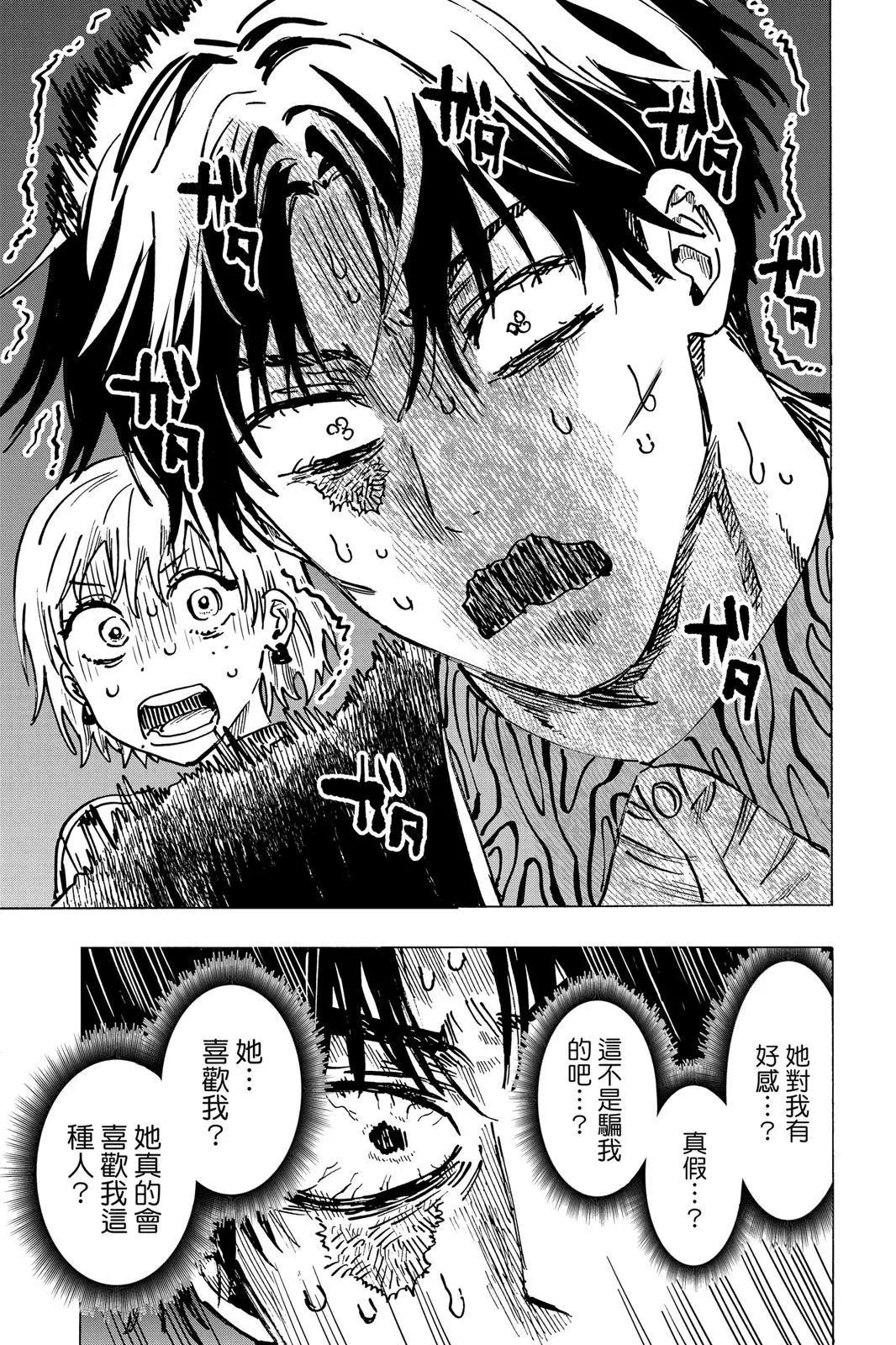 第 85 页