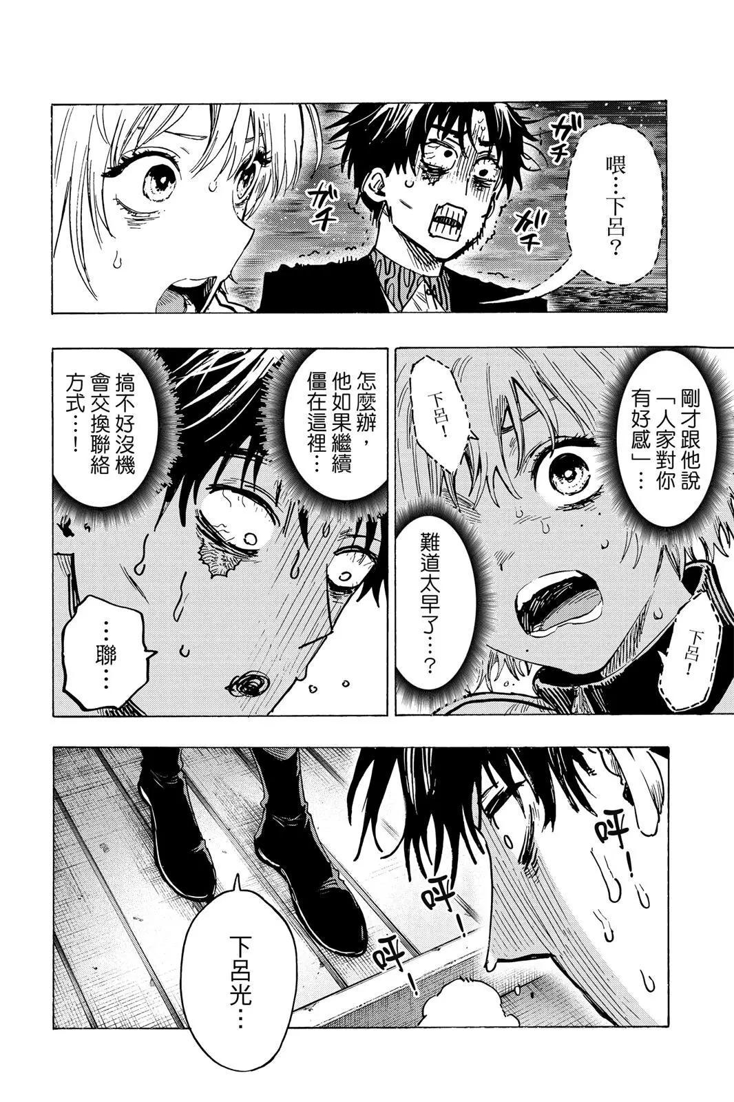 第 86 页