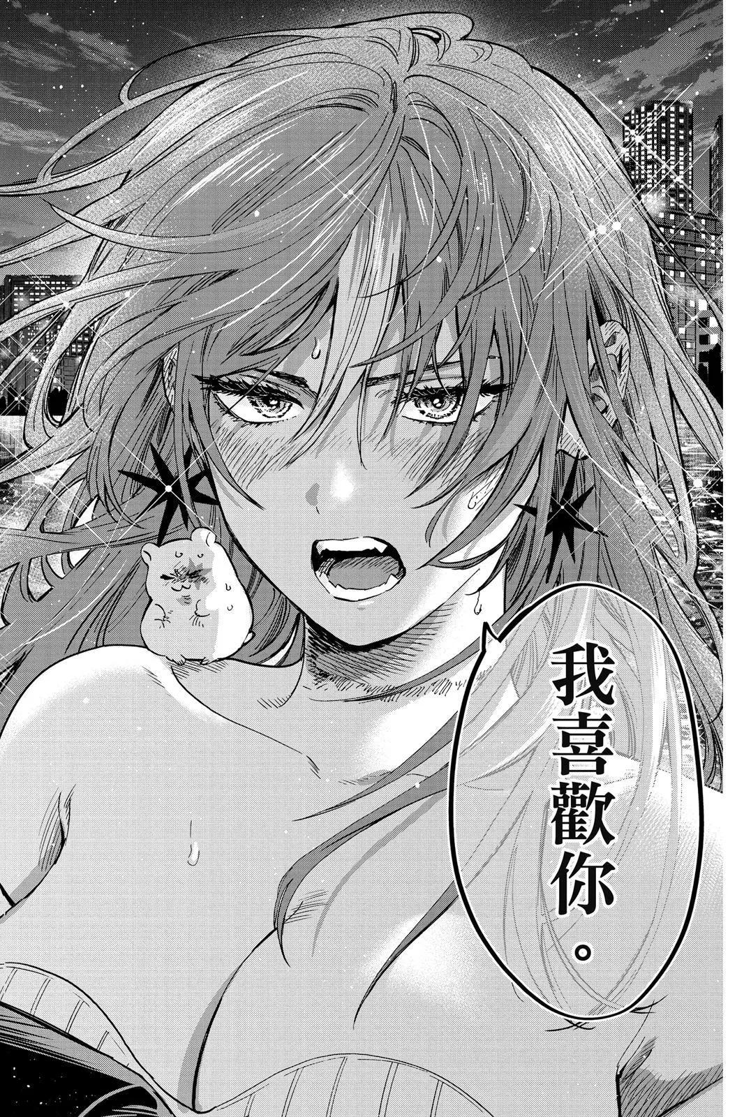 第 88 页