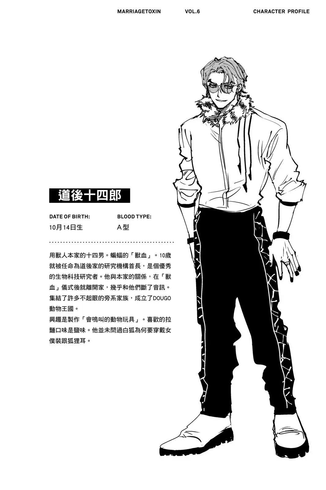 第 90 页