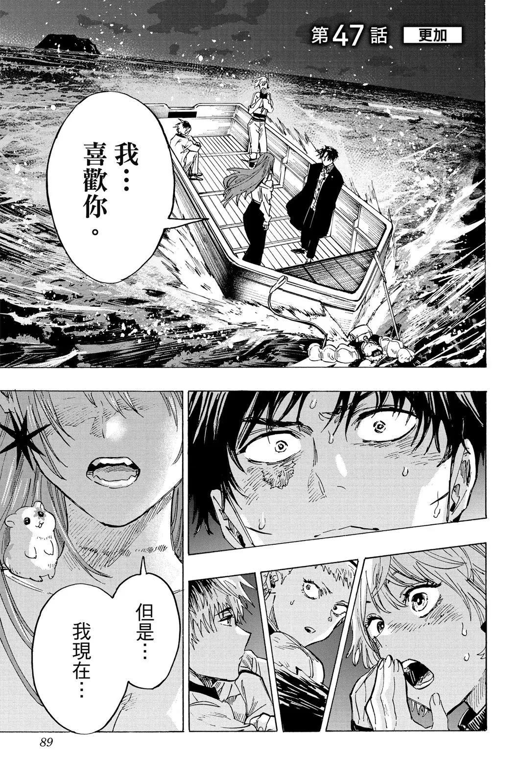 第 91 页