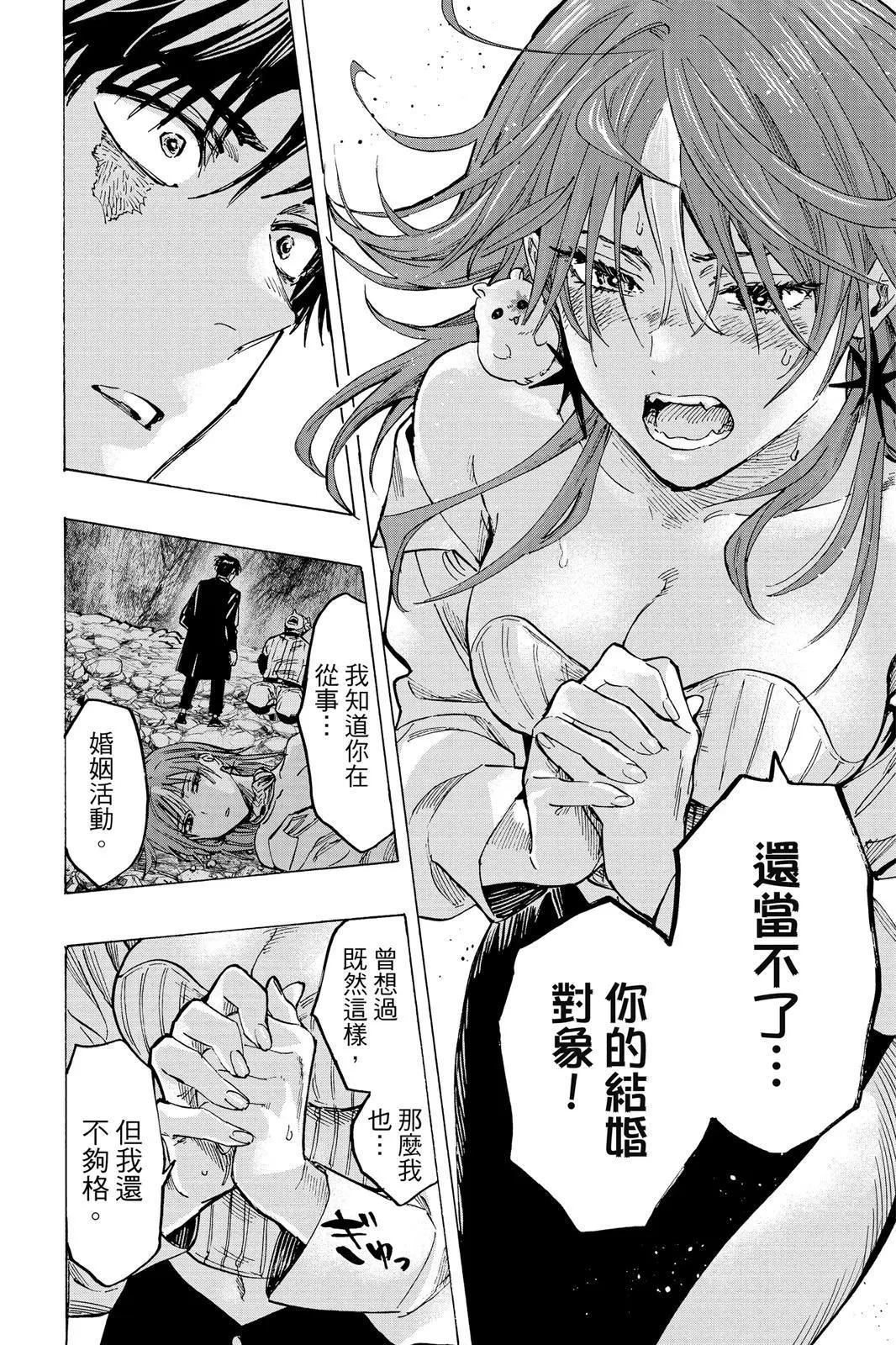 第 92 页