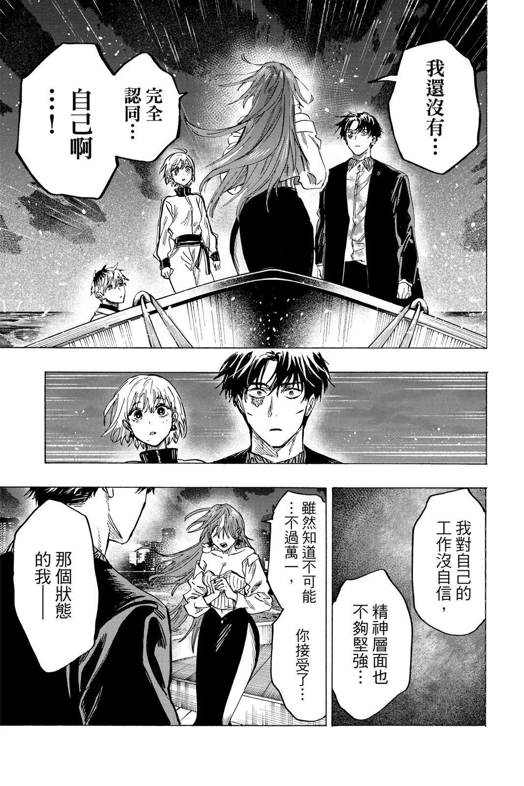 第 93 页
