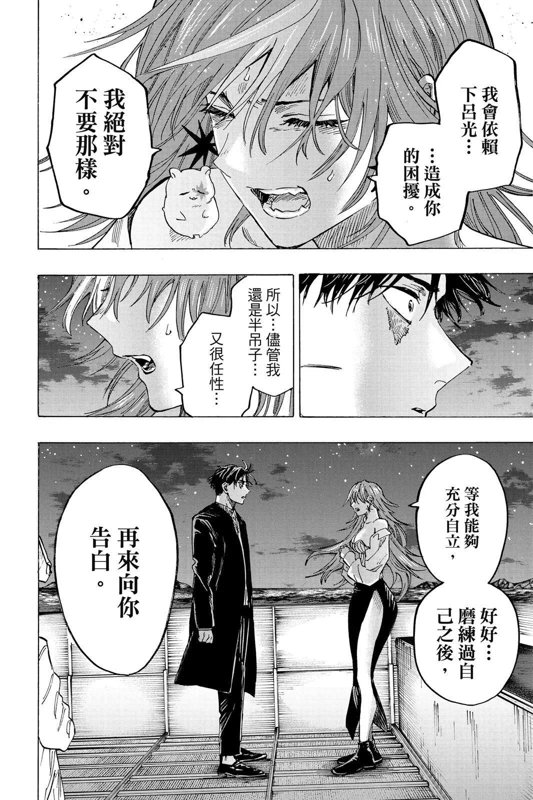 第 94 页