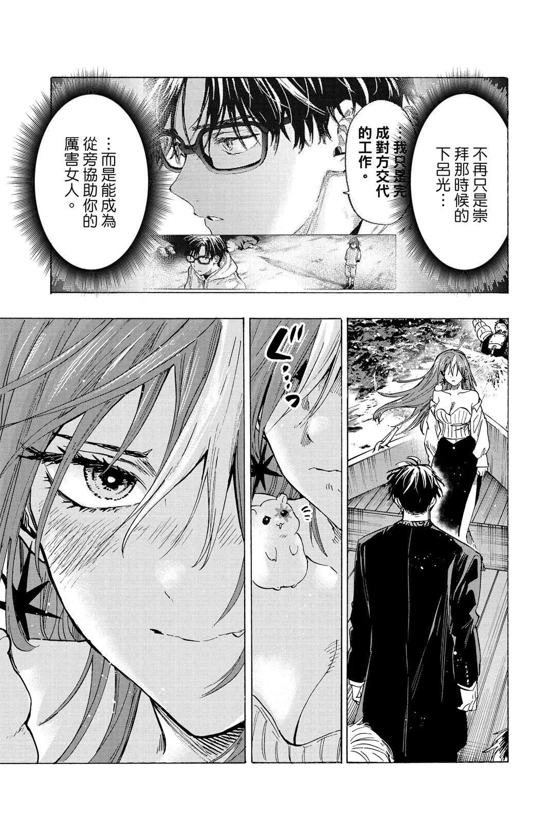第 95 页