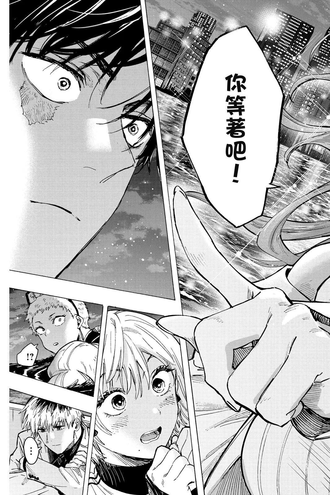 第 97 页