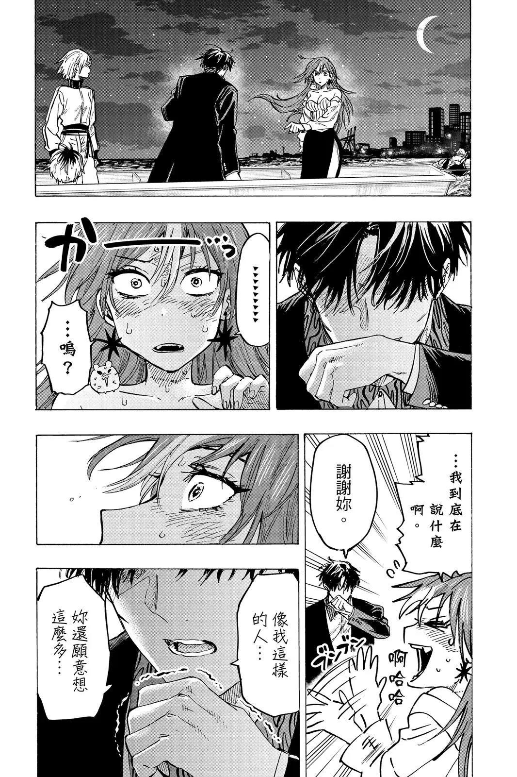 第 98 页