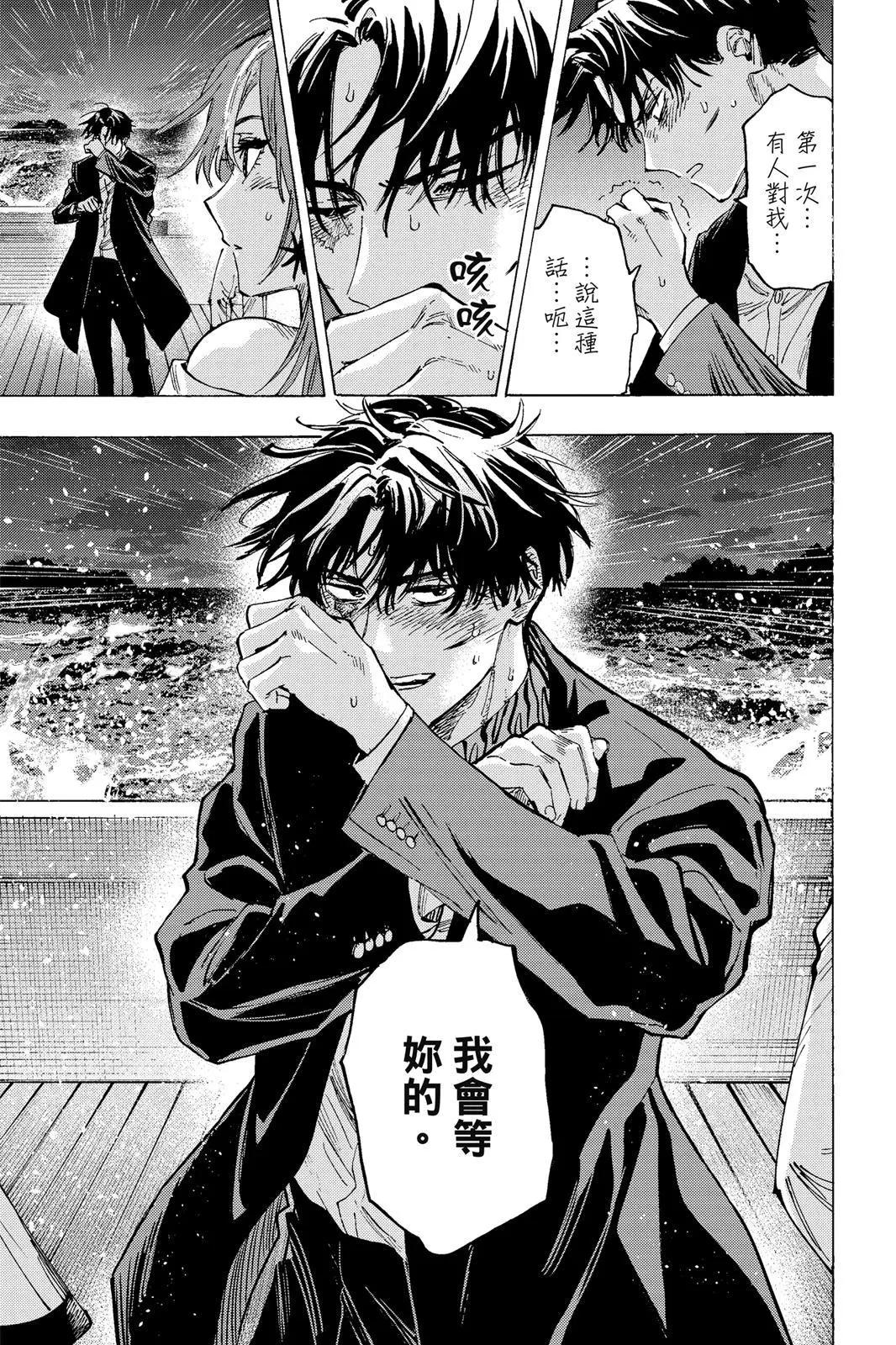 第 99 页