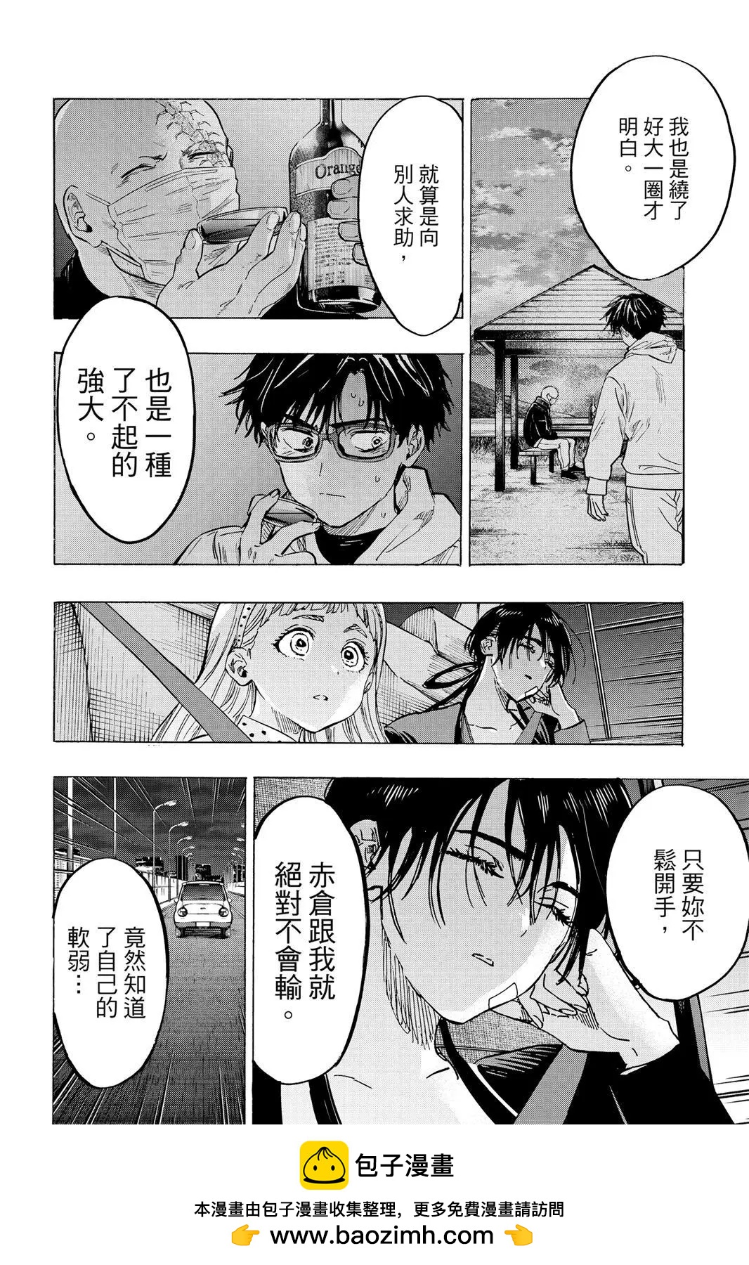 第 100 页
