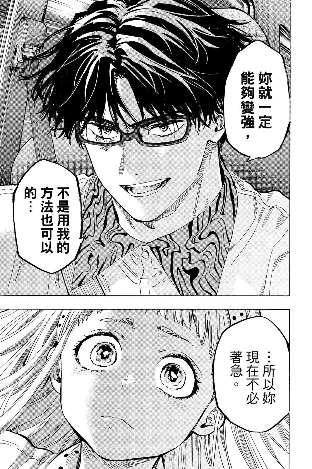 第 101 页