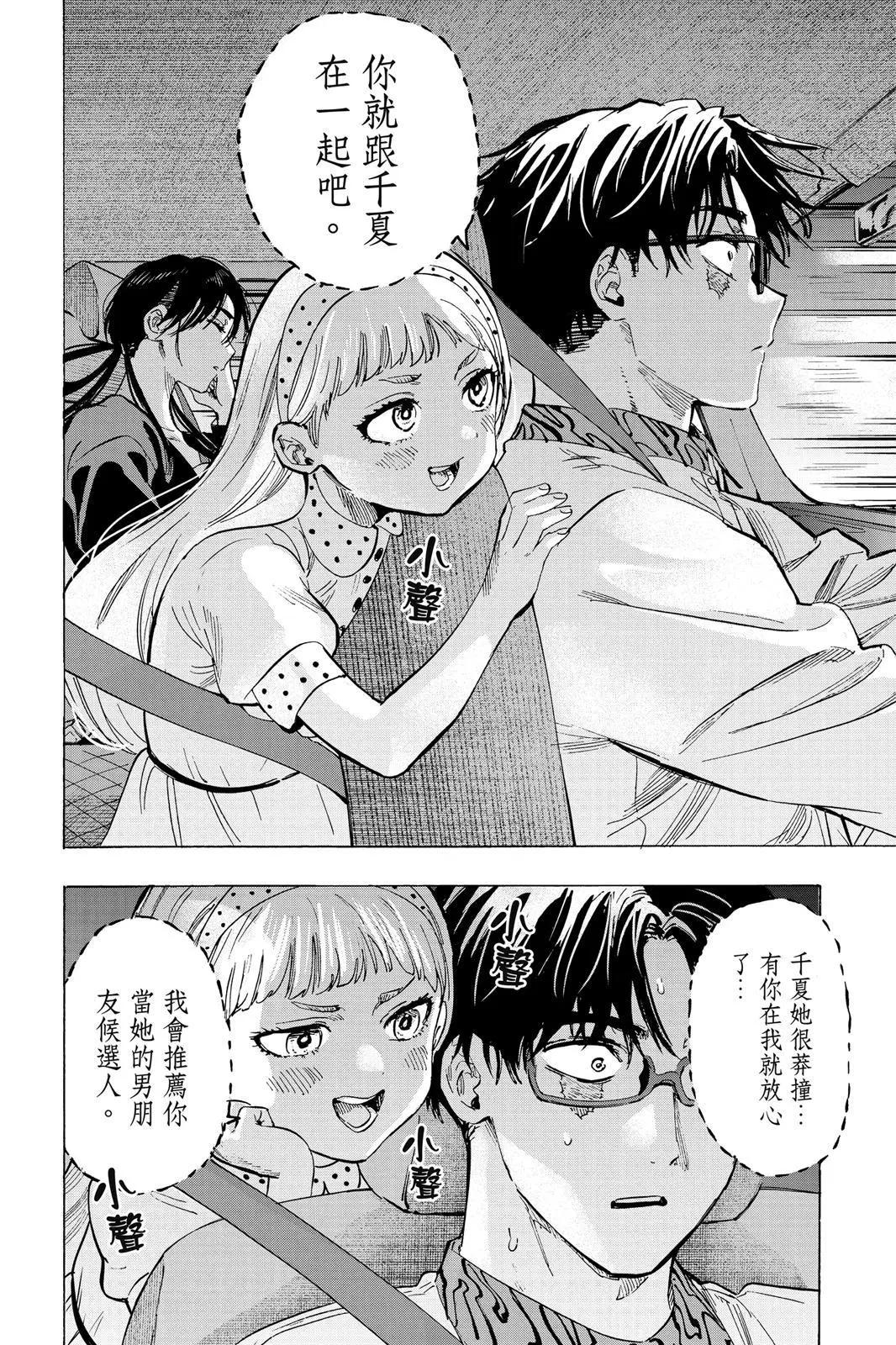 第 104 页