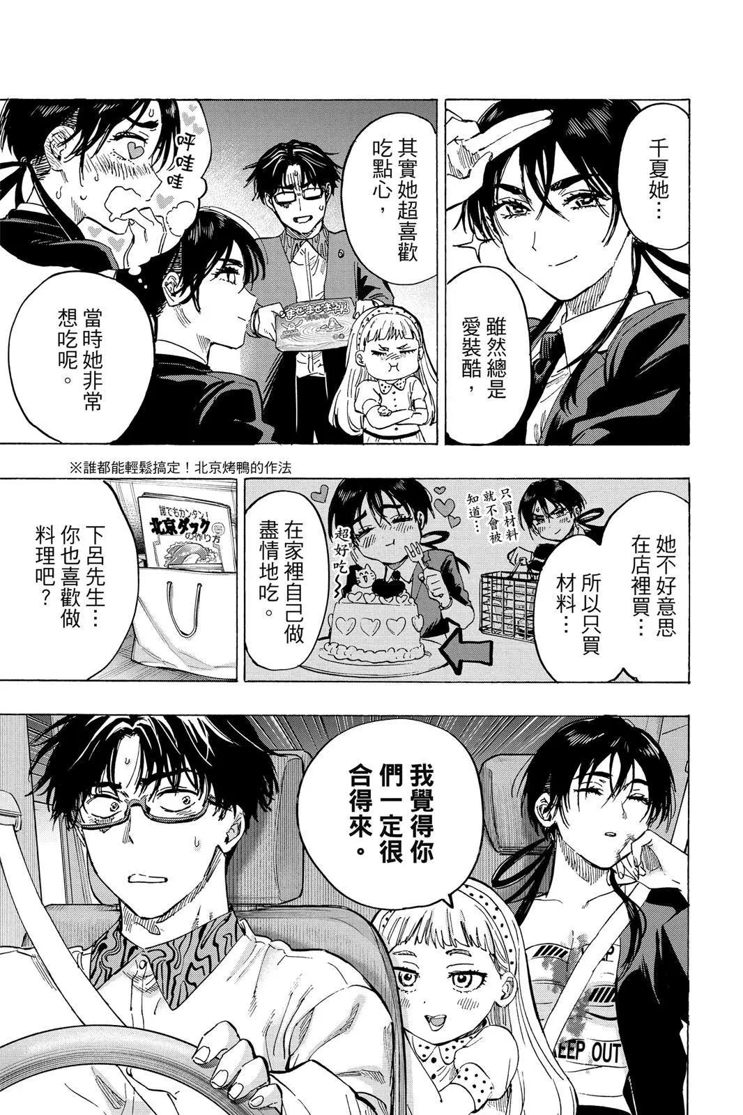 第 105 页