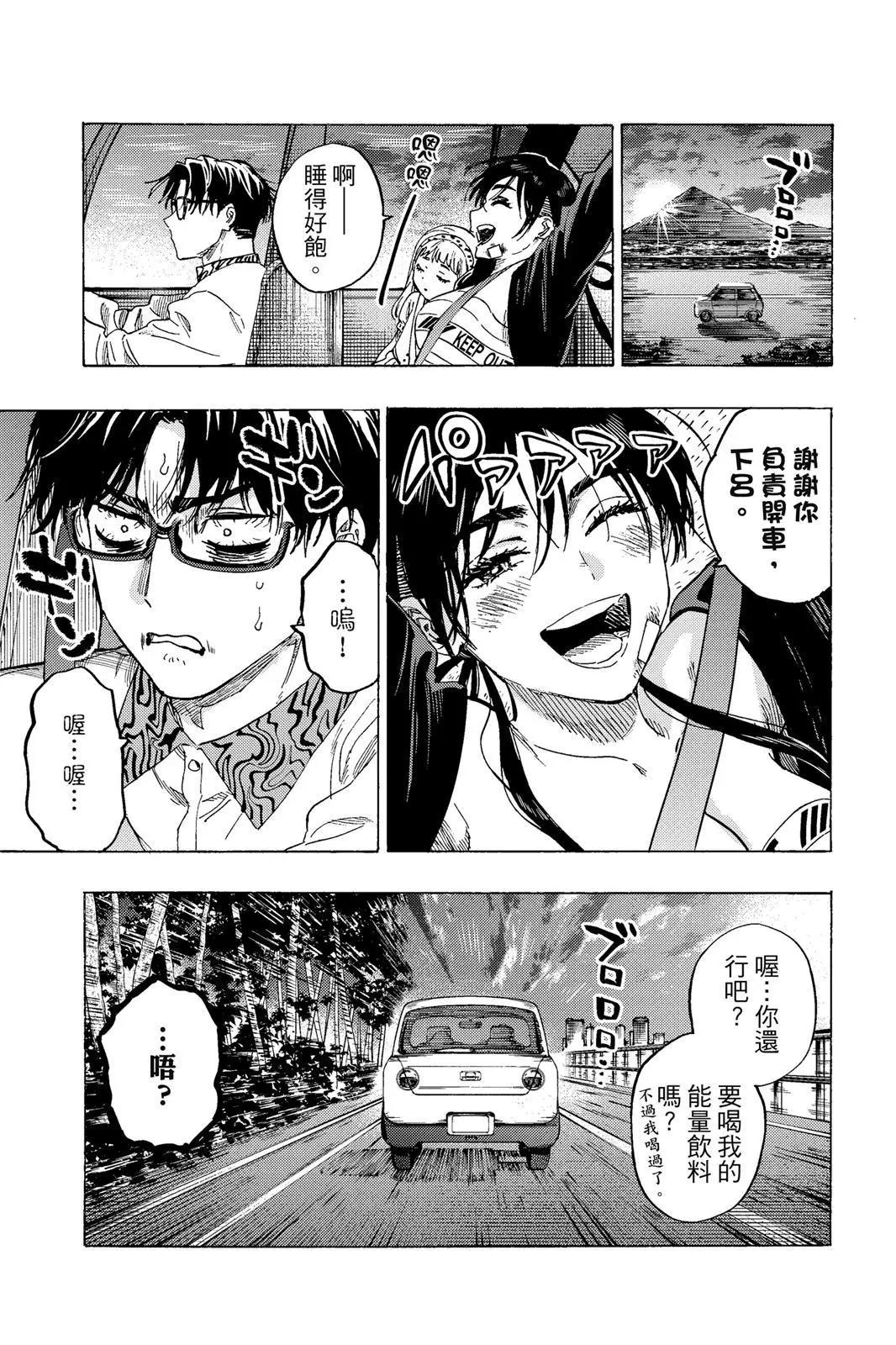 第 107 页