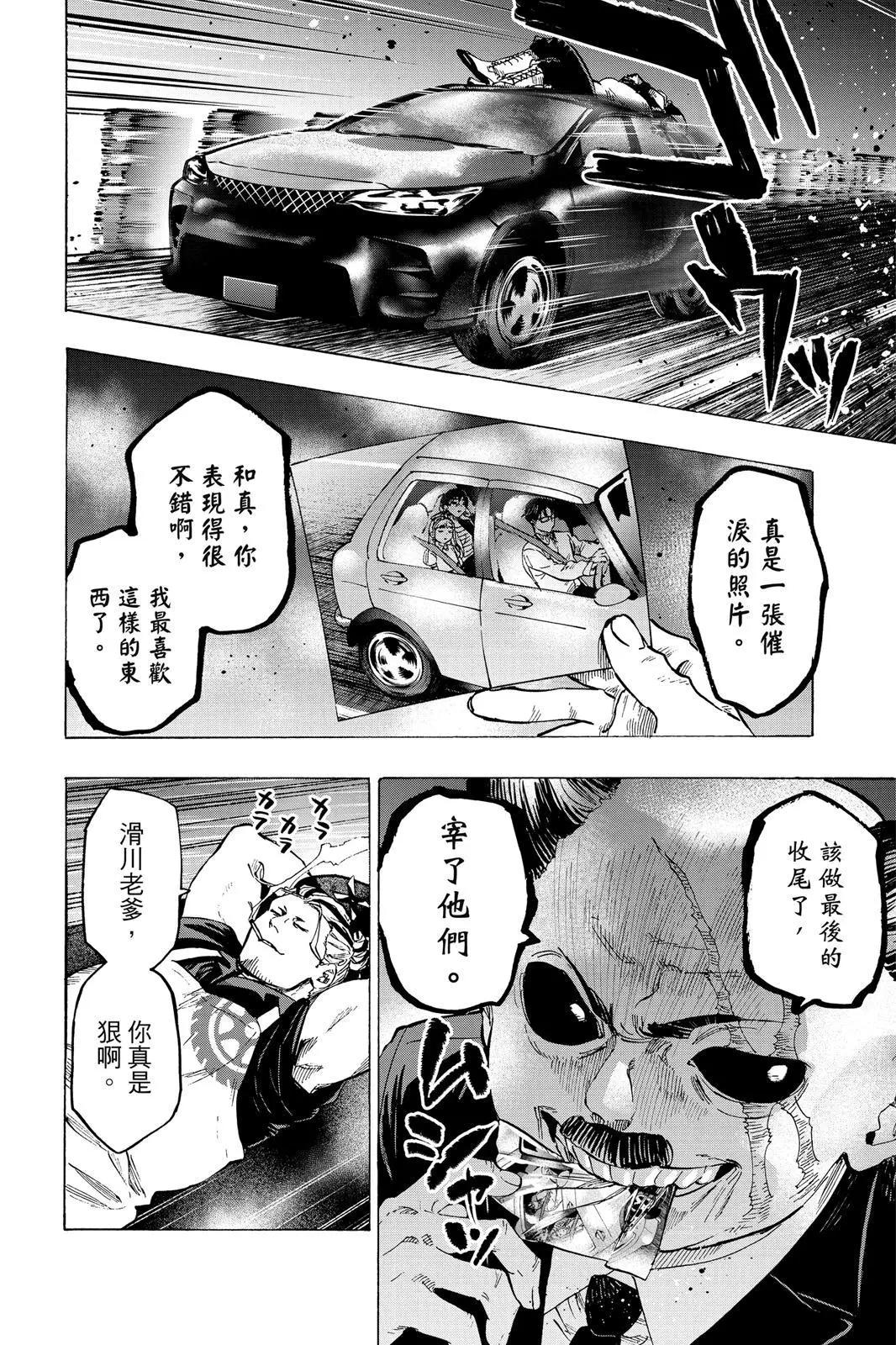 第 108 页