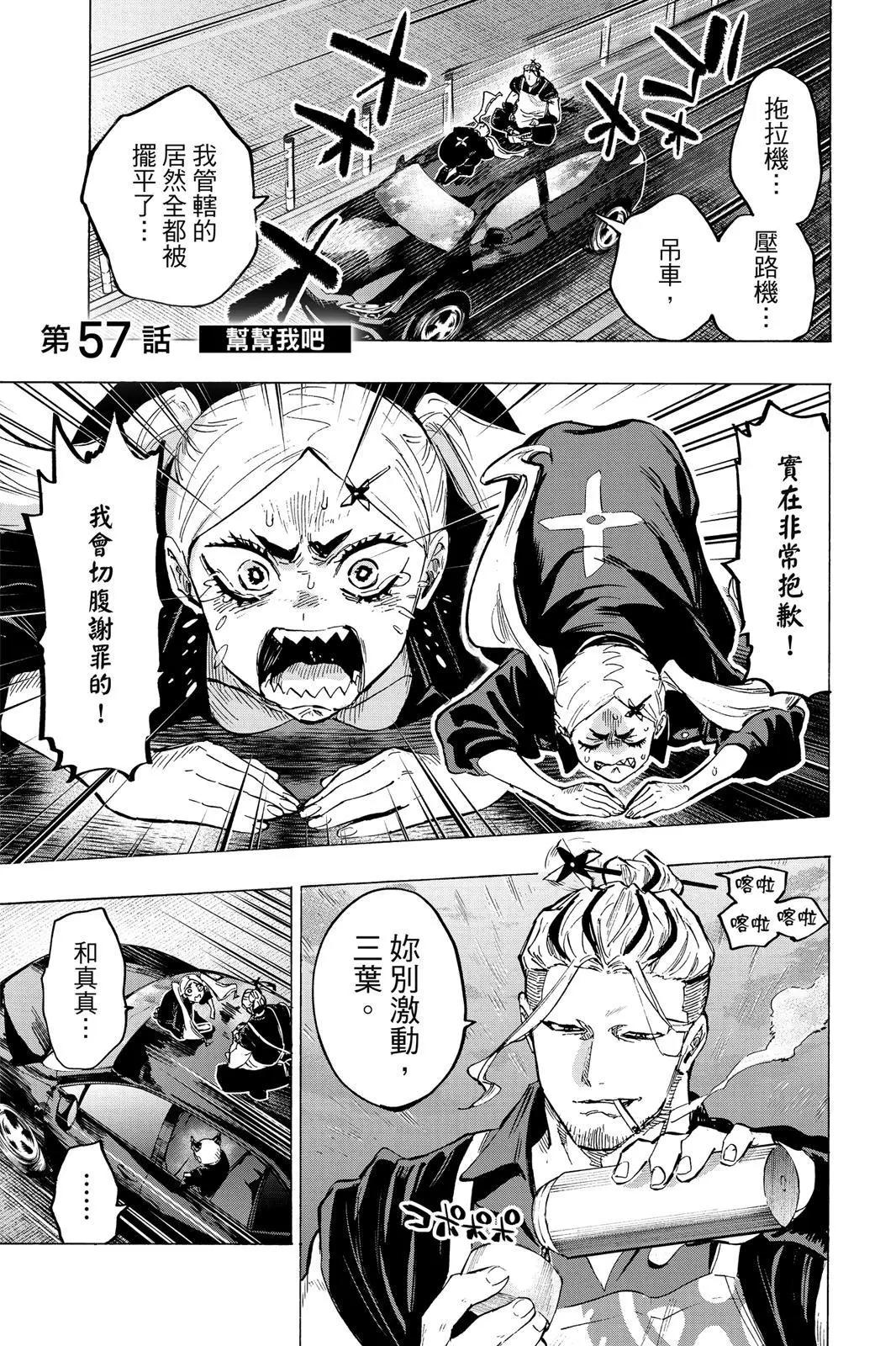 第 111 页