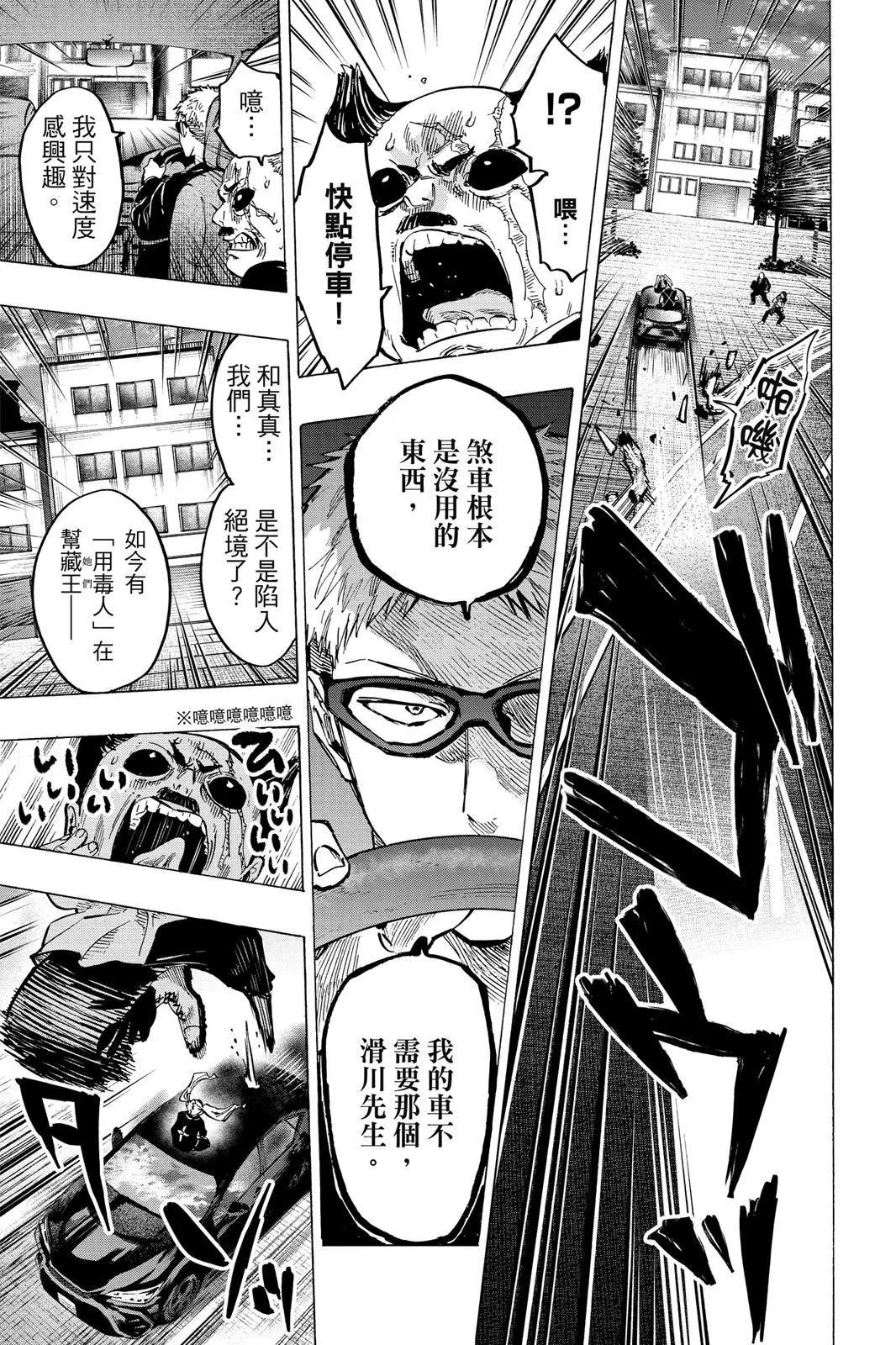 第 113 页
