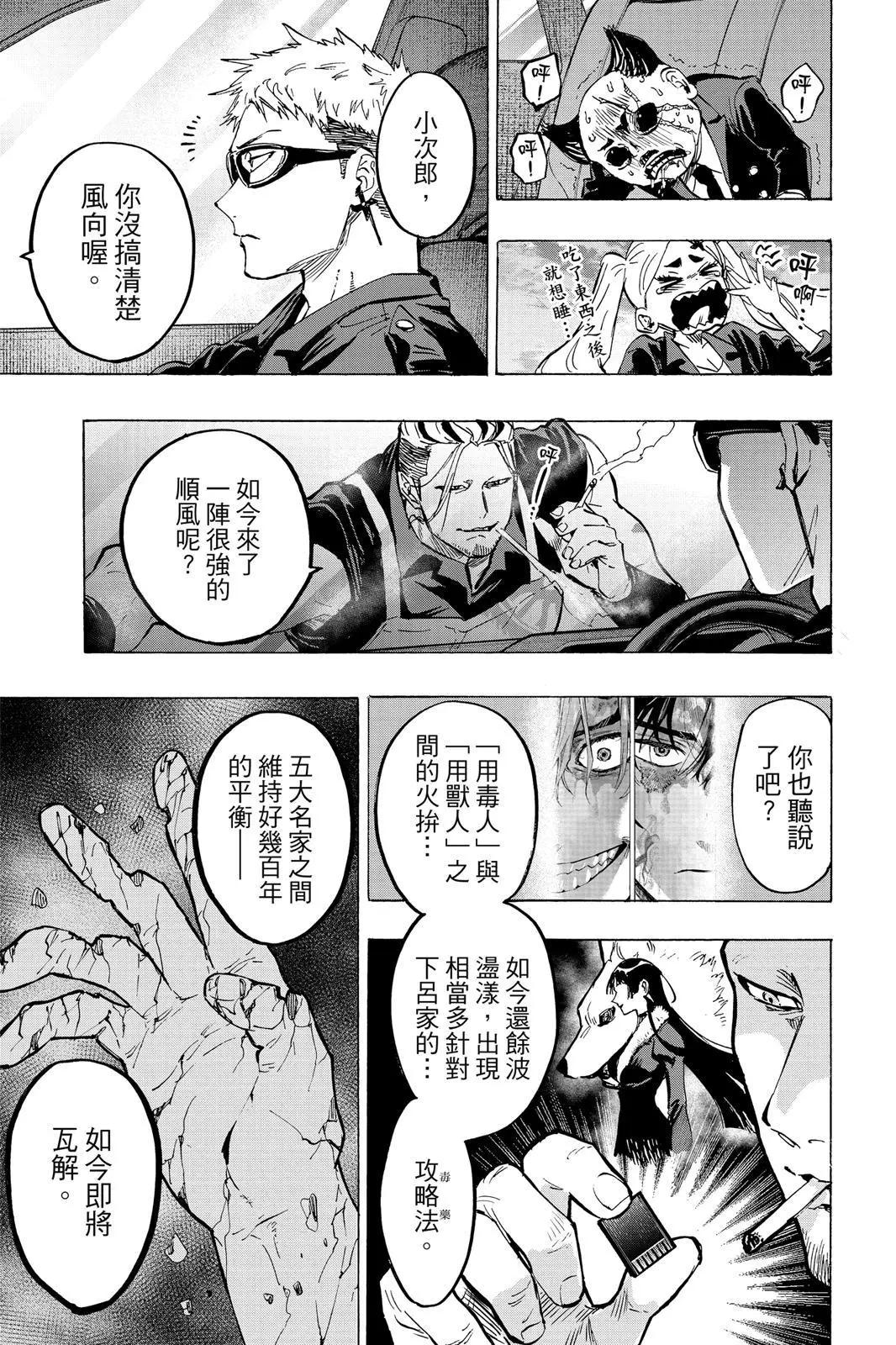第 115 页