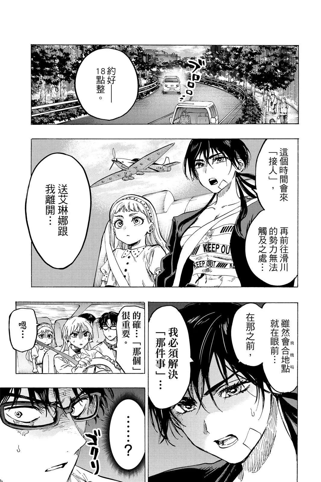 第 117 页