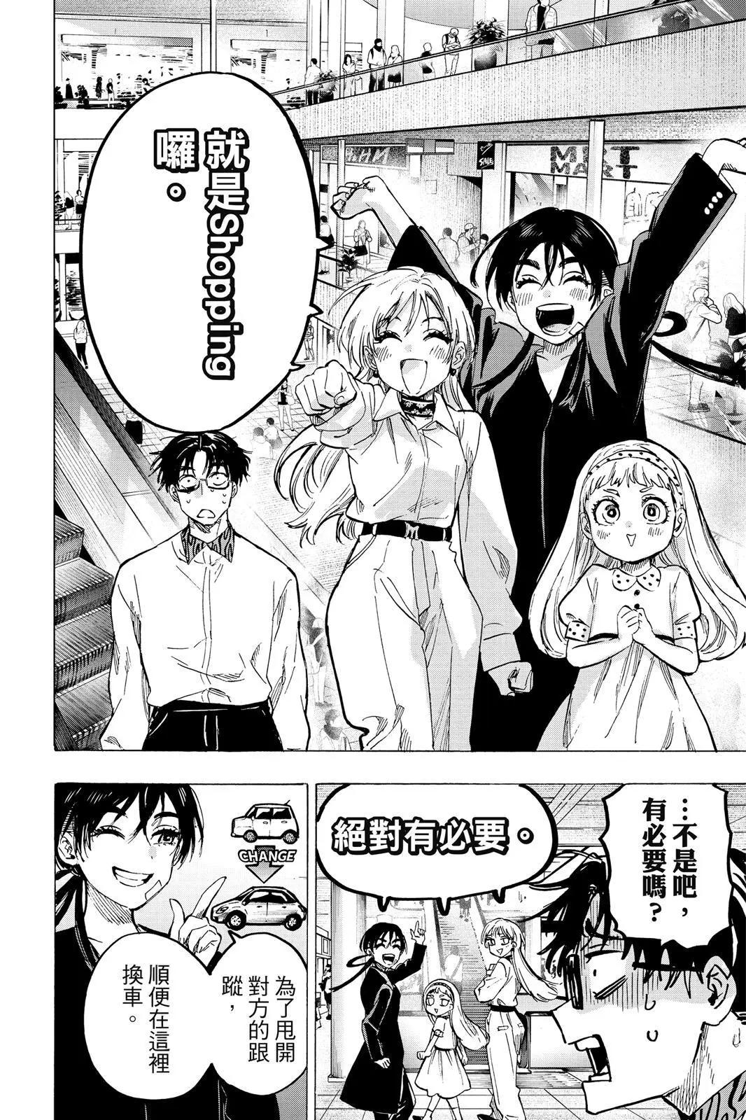 第 118 页