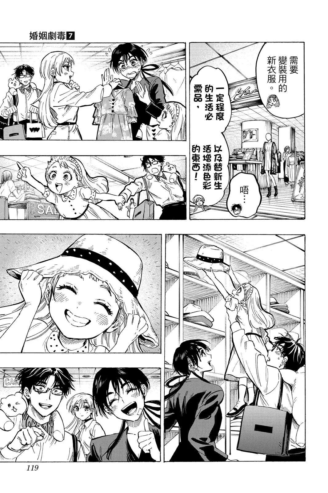 第 119 页