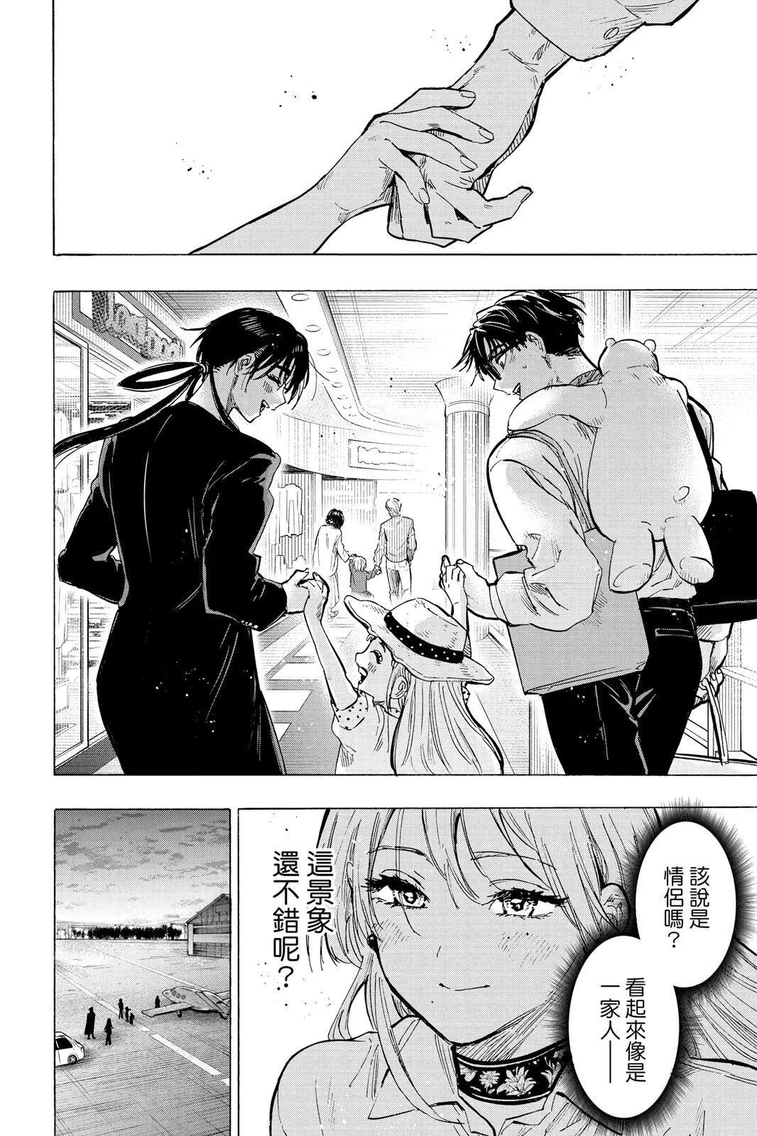第 120 页