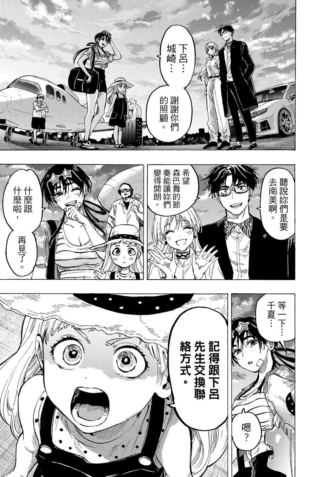 第 121 页