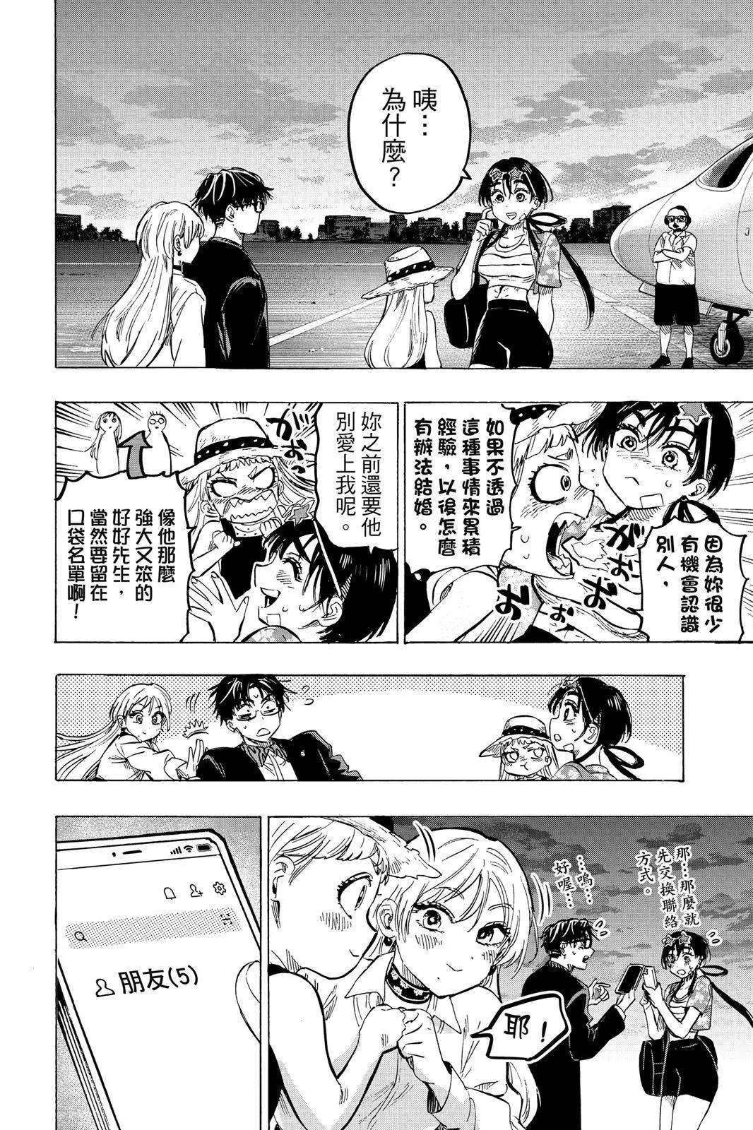 第 122 页