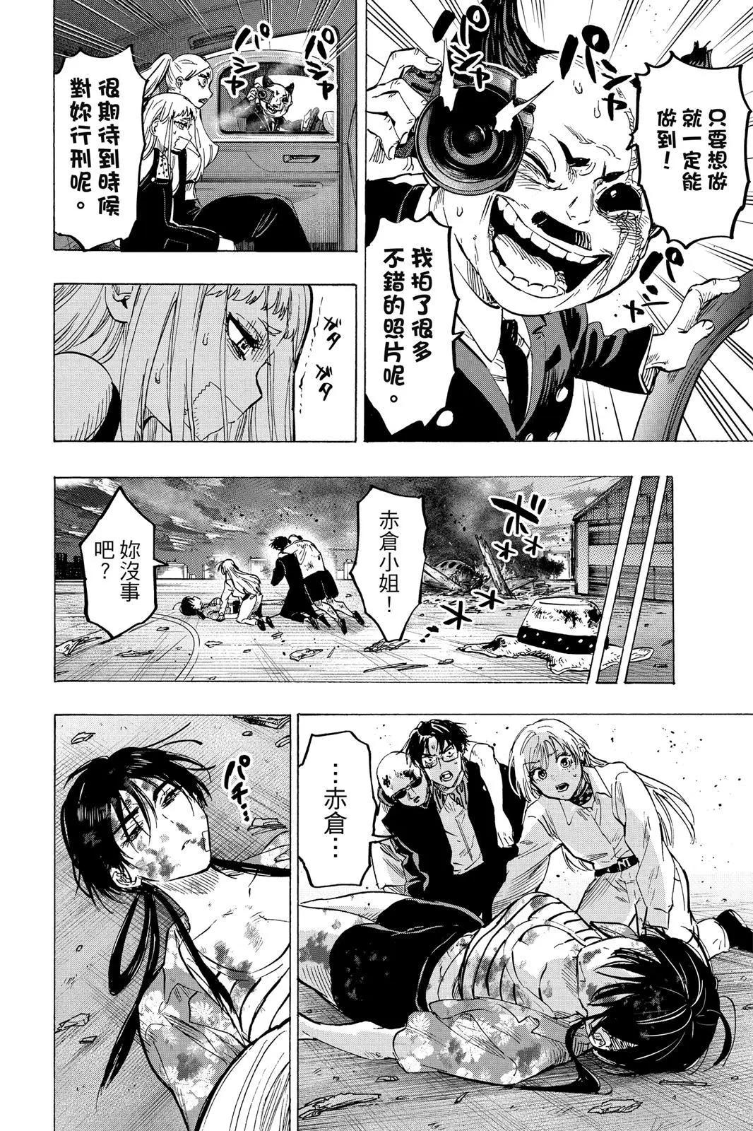 第 128 页