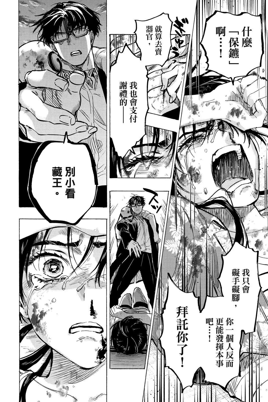 第 130 页