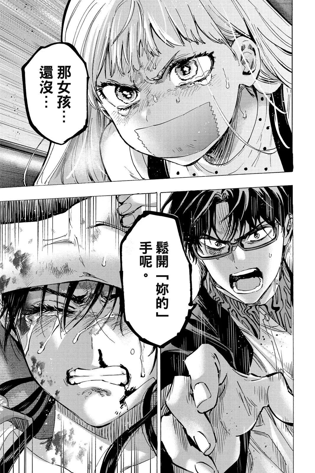 第 131 页