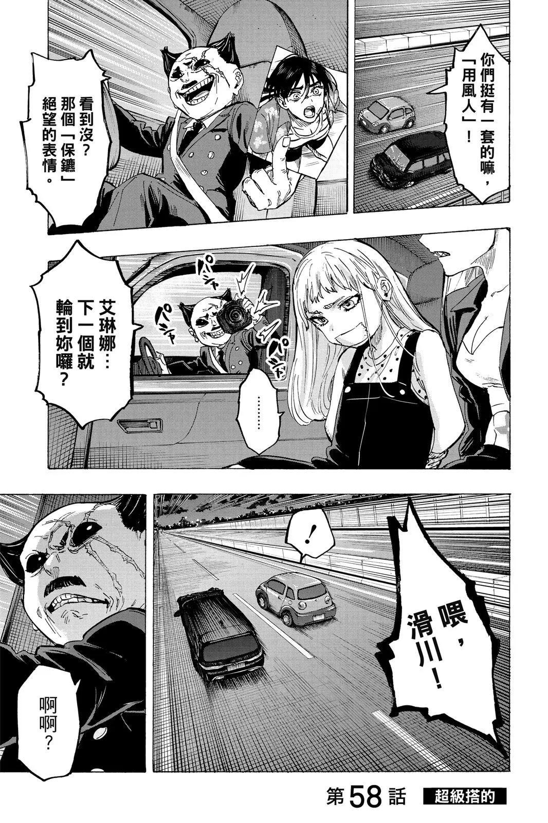 第 133 页