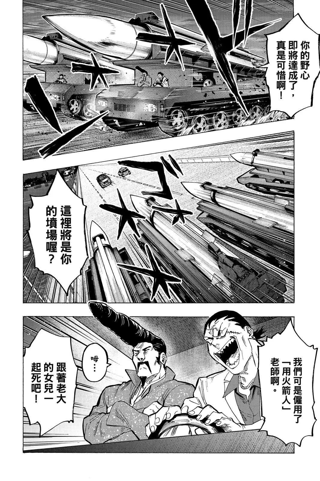 第 134 页