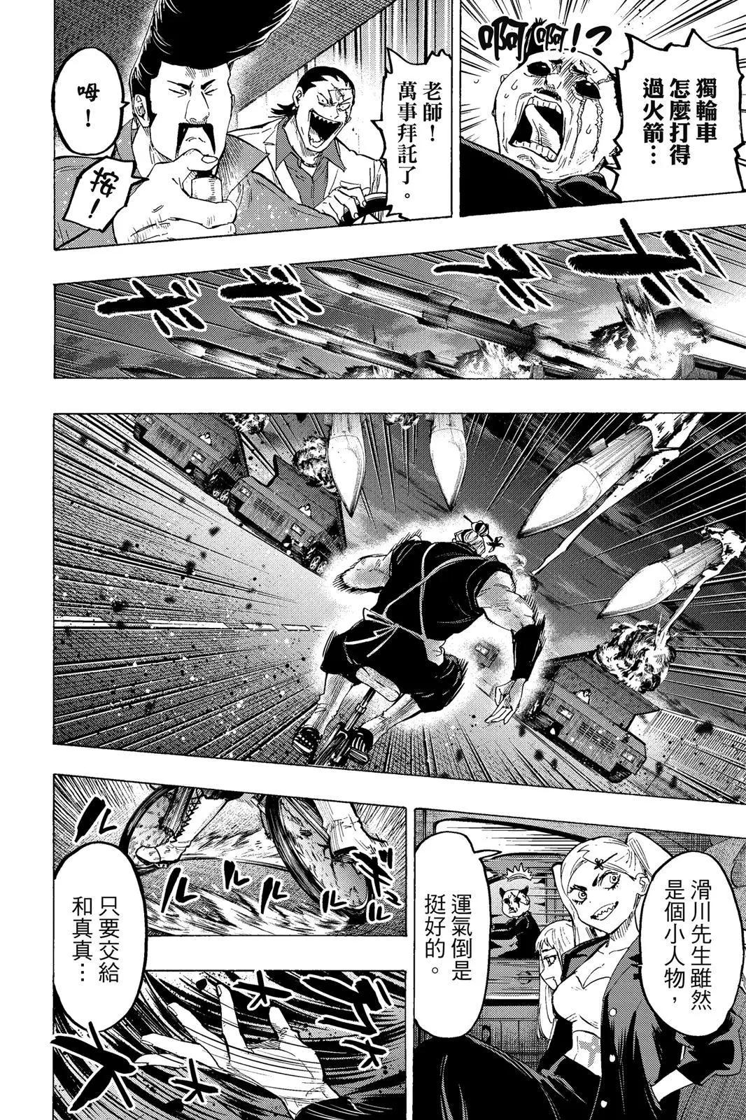 第 136 页